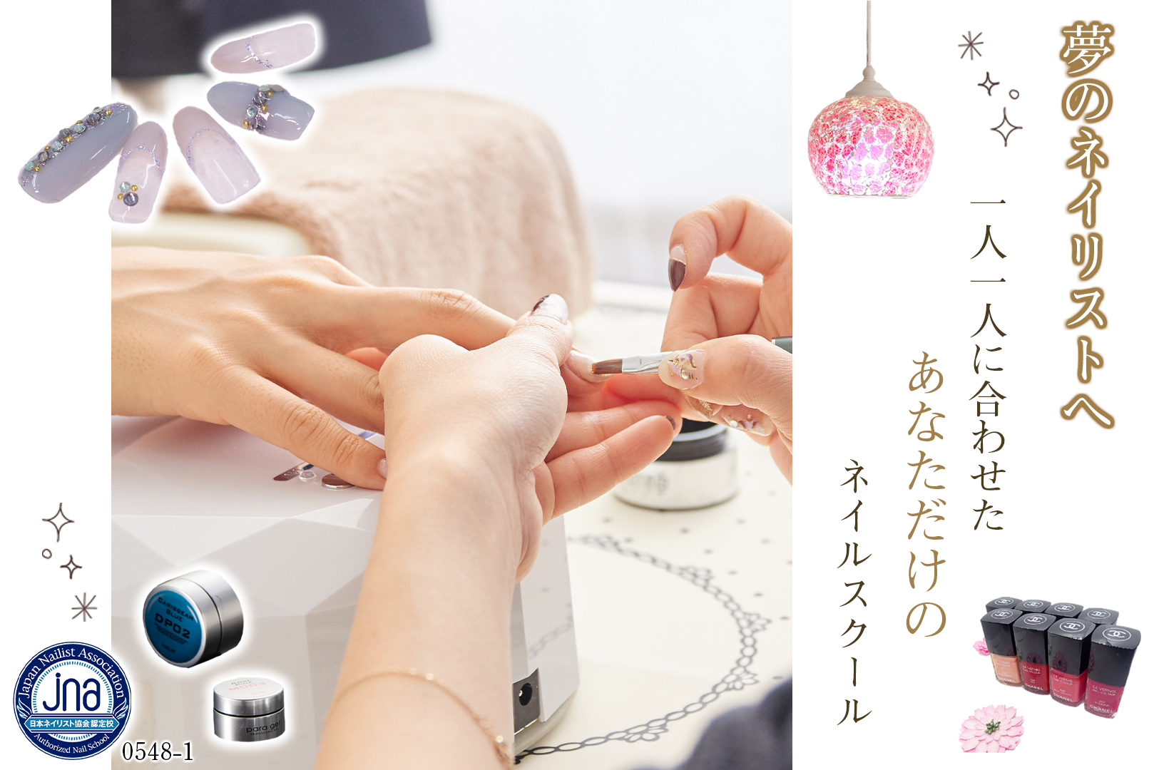 Nailschool Felice